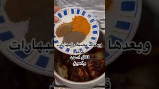 كبسه سهله وسريعه