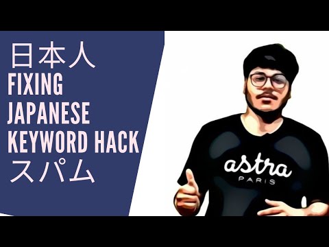 Japanese Keyword Hack| Japanese SEO Spam| Sitemap Hacked| WordPress, Magento, Drupal, PHP Sites