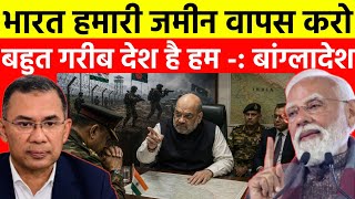 BGB Chief Reached North Block? Bangladesh Emotional Card Fails In Delhi! | AmitShah