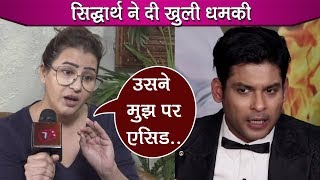Bigg Boss 13 Shilpa Shinde On Siddharth Shuklas Over Possessive Behavior & Filing Police Complaint