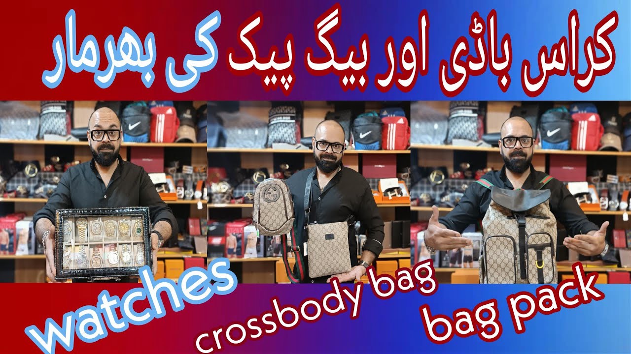 Crossbody bags for men sling bags bag packs watches wholesale