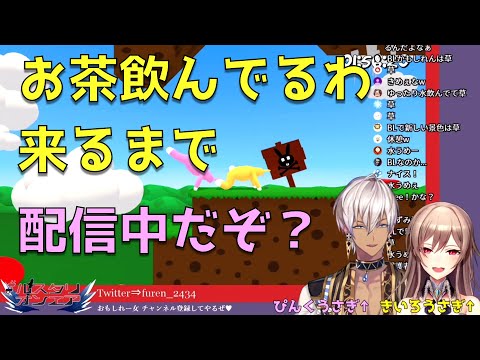 煽り合いながら例のゲームをやるフレンとイブラヒム