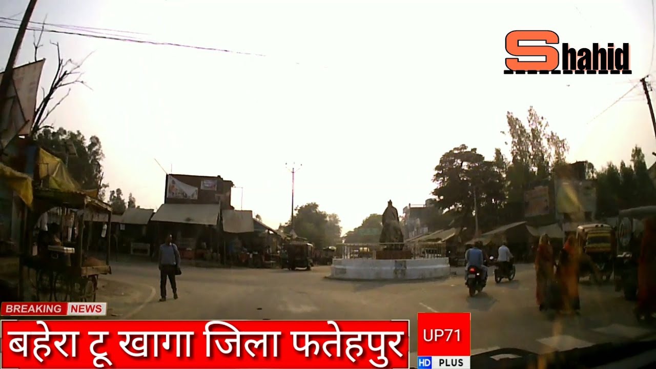 Bahera To  Khaga District Fatehpur Uttar Pradesh