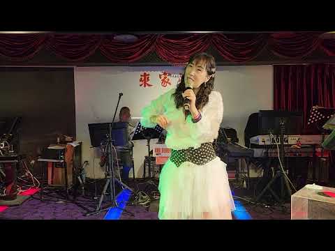 111/12/06"最後一夜"米雪在來家演歌演唱