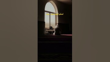تلاوة للقارئ عبد البديع غيلان .