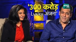 Tiger Zinda Hai: Anjana Om Kashyap asks Salman Khan how she performed in  the film; see what the actor replied | Catch News