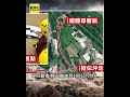 婦「上班遭沖走」溺斃 2農友巡視農地失聯搜救中