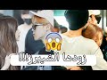 علاقه روزي وجيمين فيديو اثبات لعلاقتهم الحقيقي