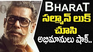 bharat movies telugu new