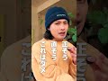 #イヤイヤ期 #イライラしない子育て #不登校 #子育てに関して #子育て #切り抜き #子どもの発達 #自己肯定感