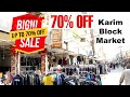 Karim Block Market Lahore Vlog Allama Iqbal Town | Kareem Block Karim Market Shopping ft. Hashir CH