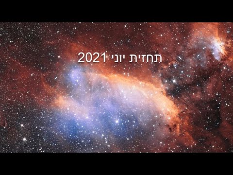 וִידֵאוֹ: חזית ערפל וגלים