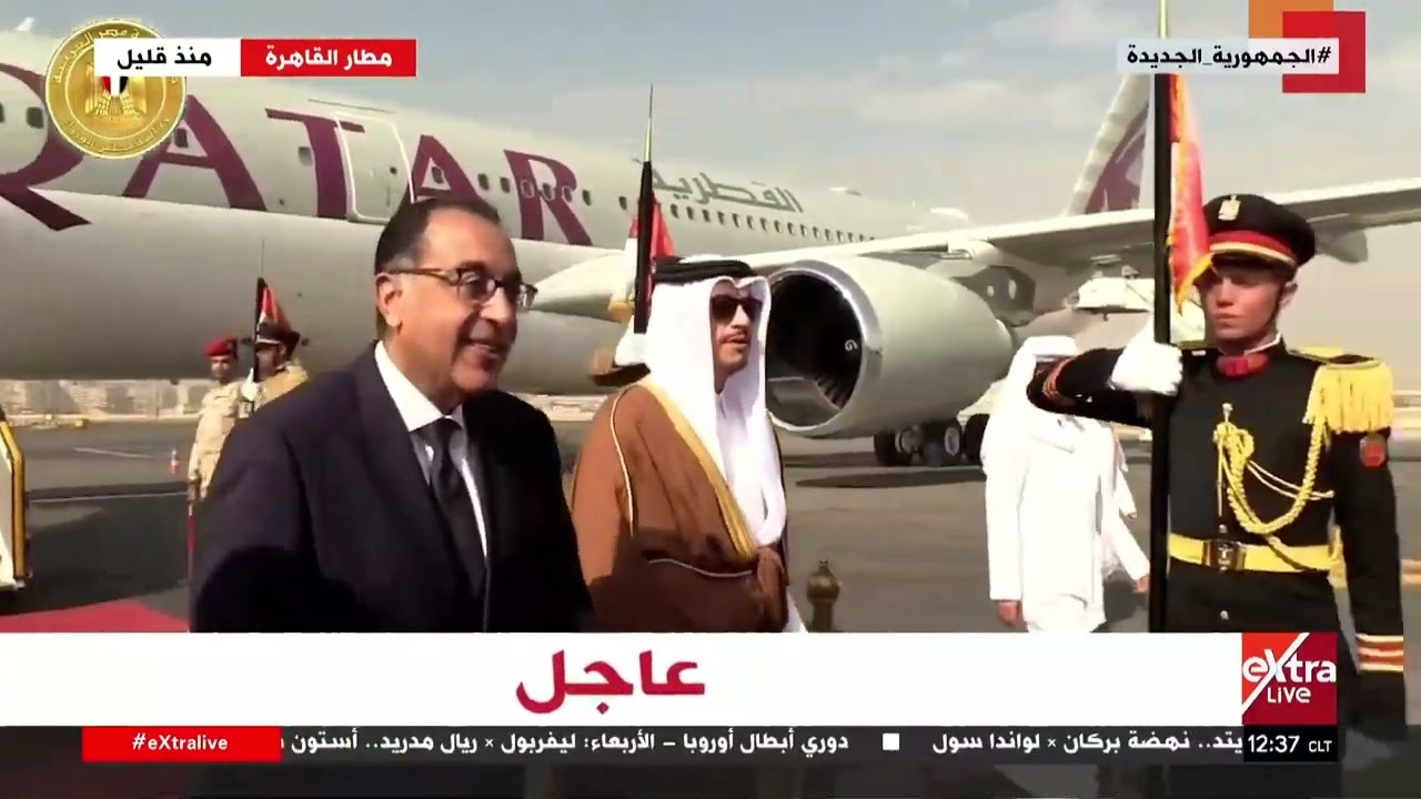 رئيس الوزراء د. مصطفى مدبولي يستقبل نظيره القطري بمطار القاهرة الدولي