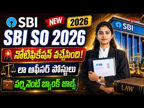SBI SO Law Recruitment 2026 | Assistant Manager & Deputy Manager Notification Out | Tone Academy