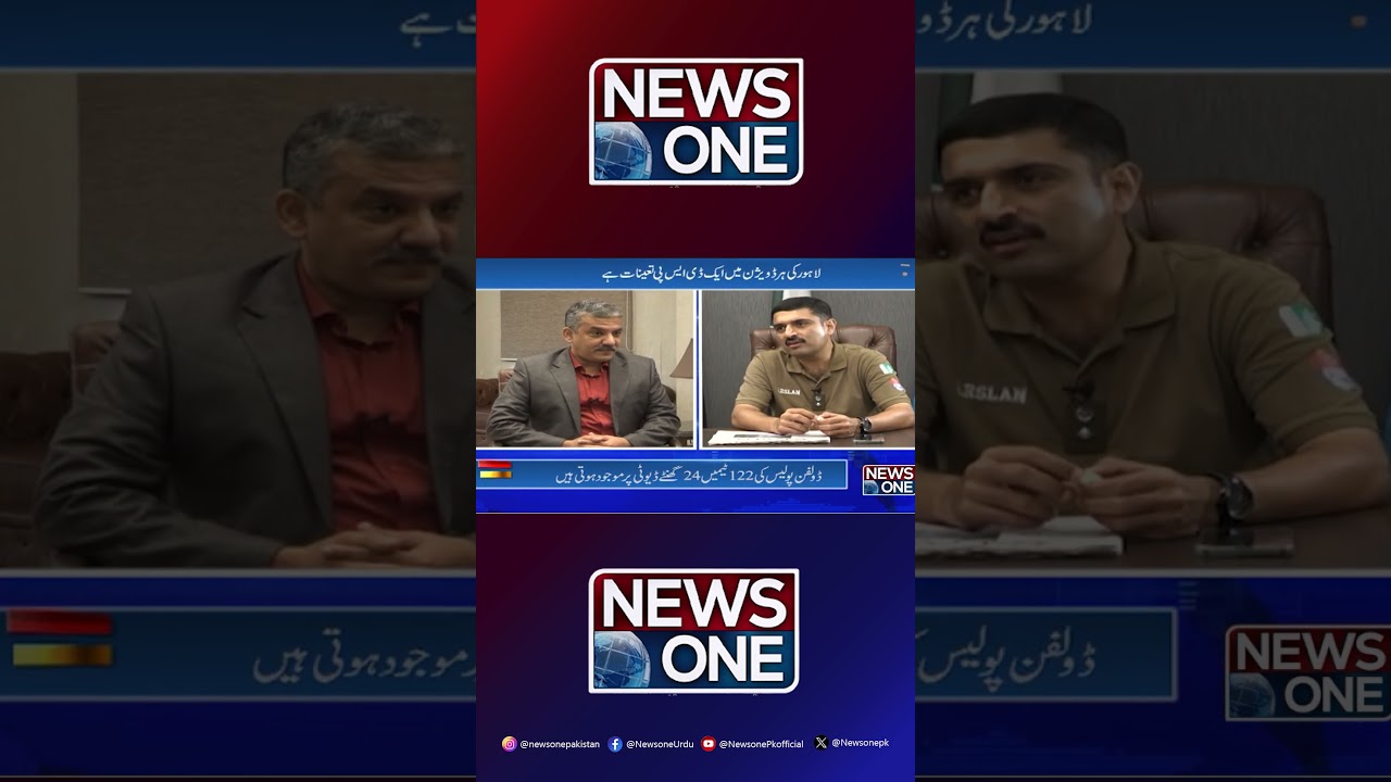 How does the Dolphin Force work in Lahore ?