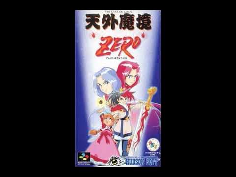 30分耐久 Sfc 天外魔境zero 地獄の軍団 Snes Tengai Makyou Zero Infernal Army Corps Youtube
