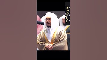 سورة { الأنبياء } من فضيلة الشيخ ياسر الدوسري