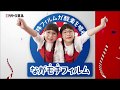 【CM】サトウ食品　サトウの切り餅 の動画、YouTube動画。