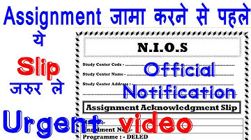 Urgent video NIOS DELED Assignement solve Assignment Acknowledgment Slip जरुर ले | official update