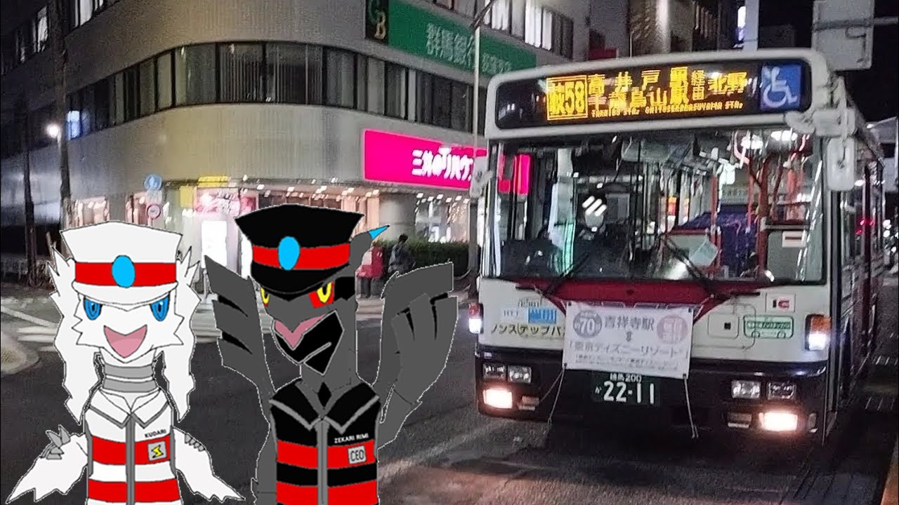 [全区間前面展望] 関東バス 荻58 荻窪 - 北野 via 高井戸 / 芦花公園 / 給田 Ogikubo - Chitose Karasuyama - Kitano