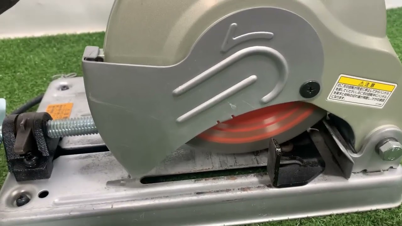 makita マキタ 190mm チップソー切断機 LC0700F 簡易動作確認動画 工具 
