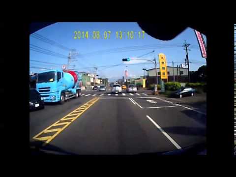 車禍