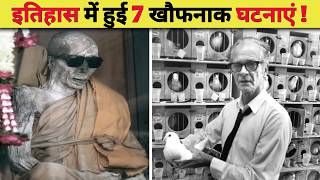 7 Darkest and Most Horrifying Events in History | The File