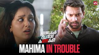 Arulnithi Saves Mahima Iravuku Ayiram Kangal Movie Scene Sun Nxt