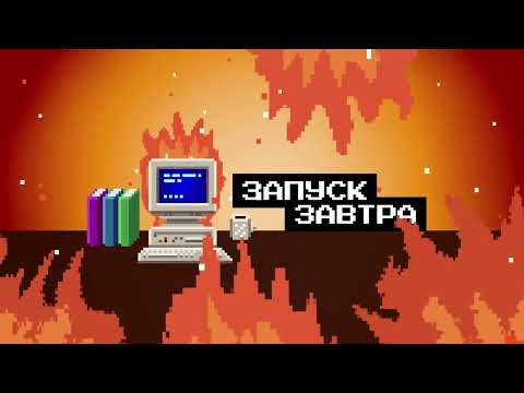 Как вайбкодят олдскульные программисты? Рассказывает Андрей Аксёнов / Запуск Завтра