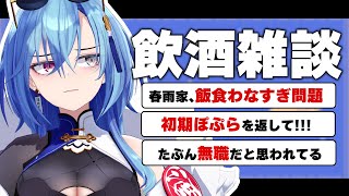 うらめちゃんねる /あおぎり高校の配信のサムネイル画像