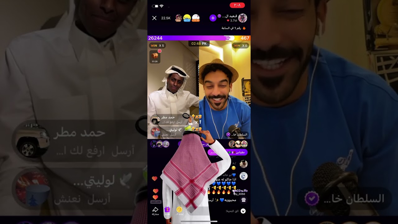 جولة قعيد و السلطان خالد في تطبيق جاكو