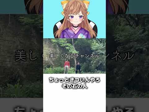 君に笑ってほしい #リアクション動画 #vtuber