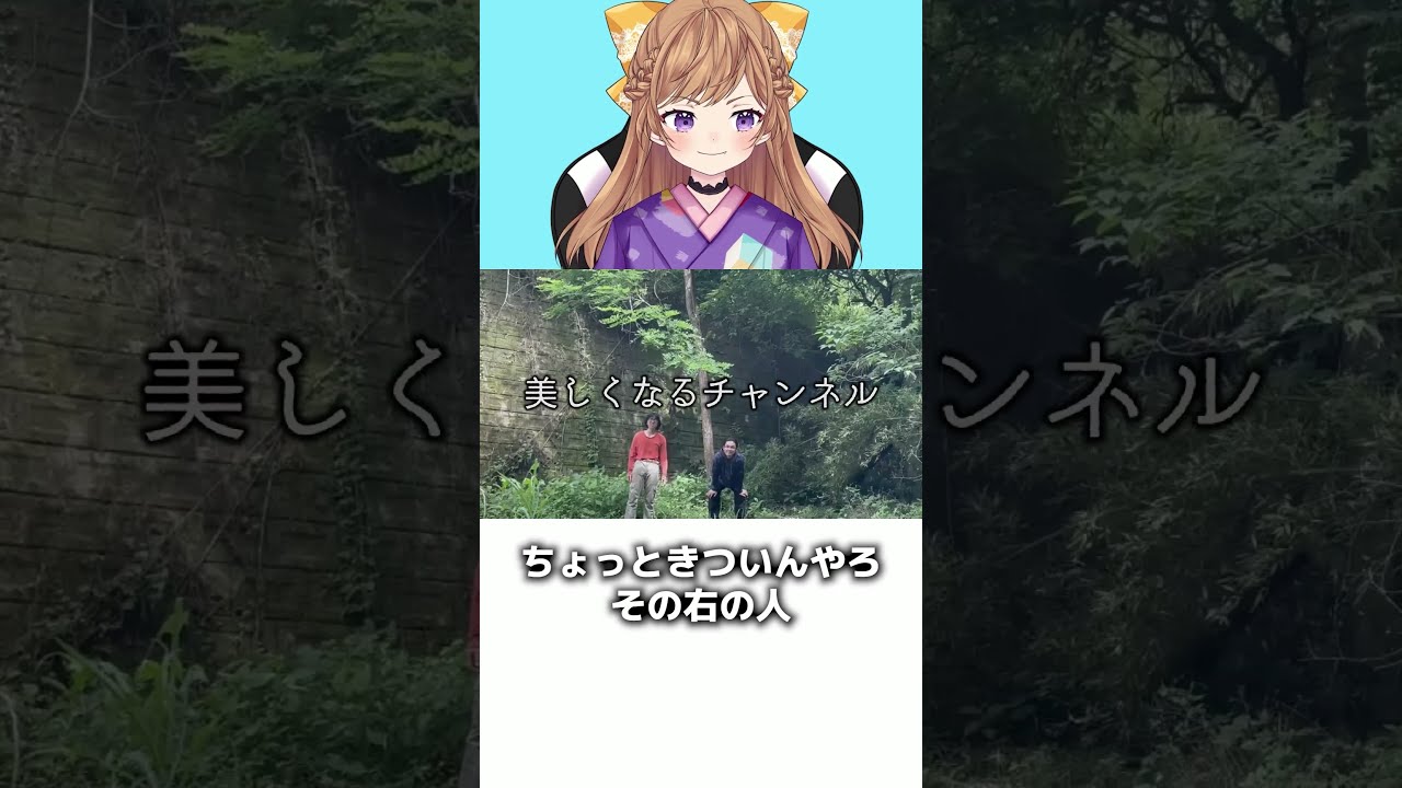 君に笑ってほしい #リアクション動画 #vtuber