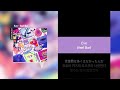 Eve - feel like [Lyrics]가사/발음/해석