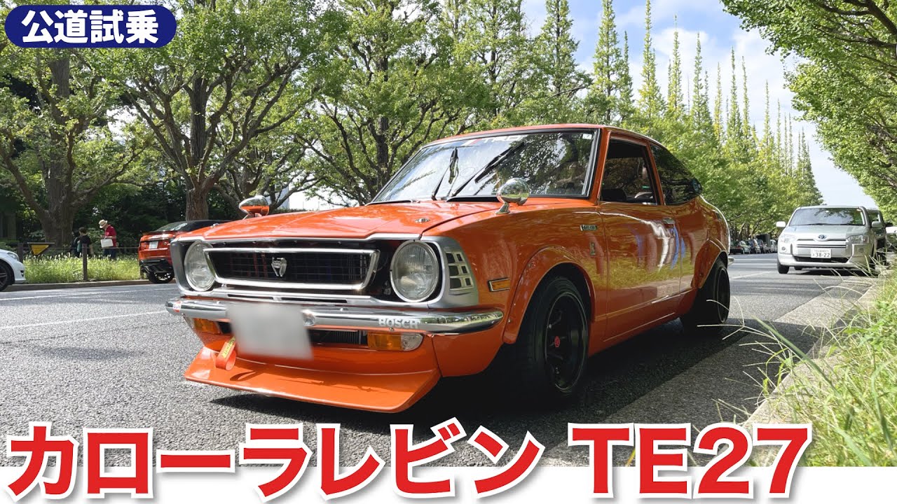 【カローラレビン】GTドライバーによる試乗レビュー！/ BINGO MEDIA