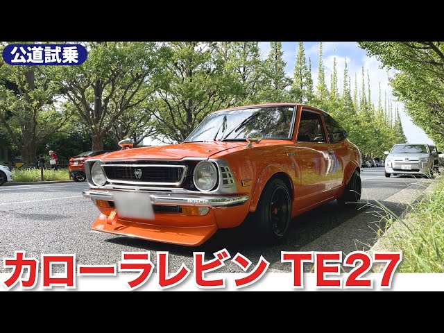 Corolla Levin] Test drive review by a GT driver! / BINGO MEDIA