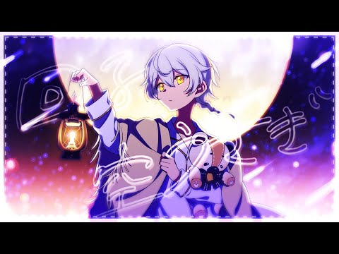 〖高音系ショタが〗回る空うさぎ┊歌ってみた  -  by 純白coa.〖二周年記念〗
