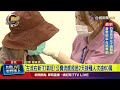 林志玲母親送醫與疫苗、飲食及環境健康議題