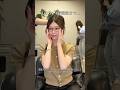 この方、4時間前まで...#髪質改善 #縮毛矯正 #美容室 #shorts #ショート動画 #前髪カット