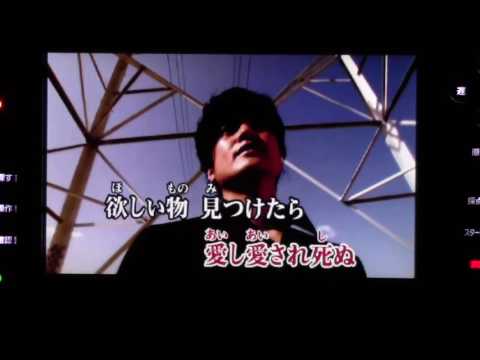 INABA/SALAS　AISHI-AISARE(karaoke動画）