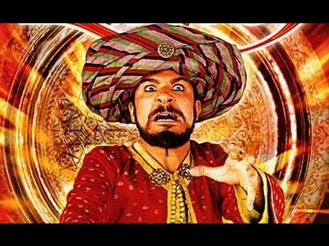 Iznogoud — трейлер