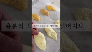 치즈만 준비하면 끝!! 치즈과자 안사먹어요! #유아식 #babymealideas #레시피 #유아식레시피