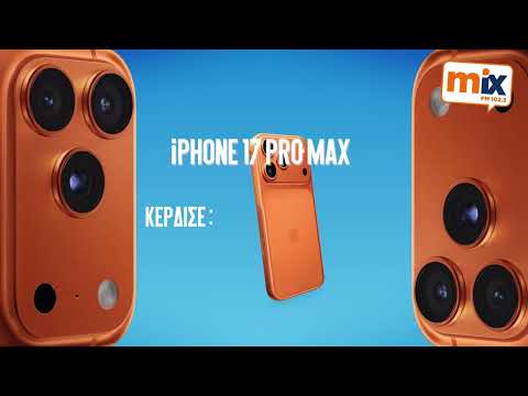 Secret Sound: ο απόλυτος διαγωνισμός της χρονιάς powered by Bionic