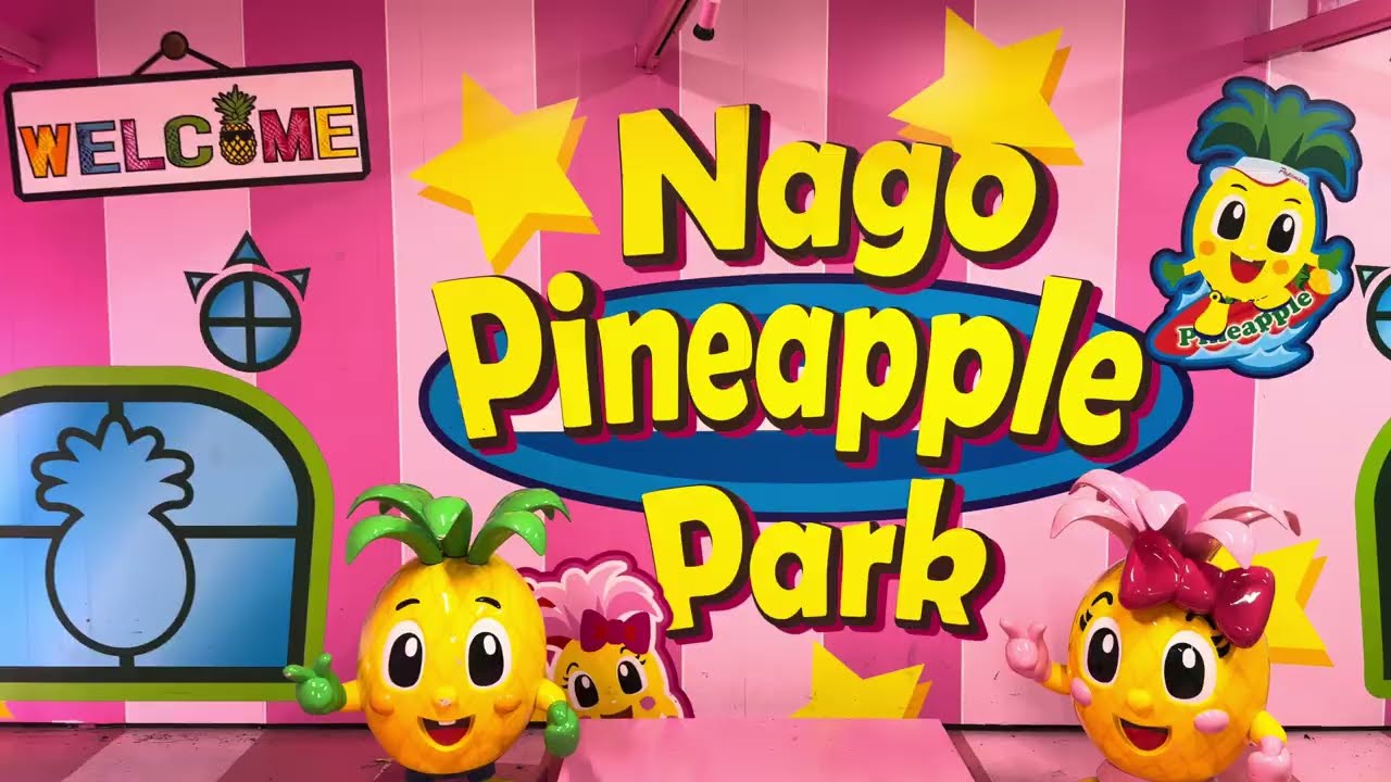 Nago Pineapple Park Okinawa