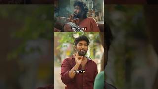 Expectation Vs Reality