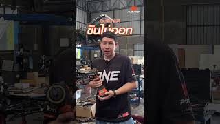 บล็อกกระแทกไร้สาย PUMPKIN รุ่นใหม่ 1,133Nm ที่ Tune By Aot ยกให้เป็นไอเทมเด็ดประจำอู่  #pumpkintools