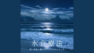 オリジナルヒーリング音楽創ります⭐︎自分を変えて前に進みたい方、自分だけの癒し音楽 YouTube