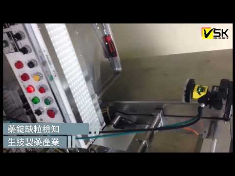 Cognex 機器視覺 - Grantek 跨產業 食品 / 製藥 / 民生 召回風險管理 案例