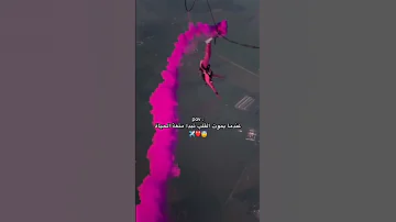 عندما يموت القلب تبدا متعة الحياة المصمم دايلر 