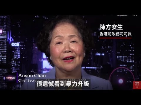 《石涛聚焦》「陈方安生规劝习近平遵从 普世价值」美国议员首次威胁［如果中共国持续暴政香港 美国应考虑检视「台湾政策法」意味 与中共国断交 